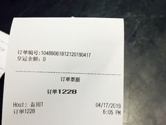 -汉堡王(上海虹口龙之梦)