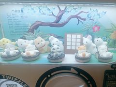 -鹏欣水游城