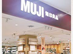 -MUJI无印良品(茂业天地店)