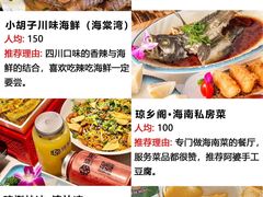 -虎婆冷饮店·海南特色炒冰(三亚湾店)