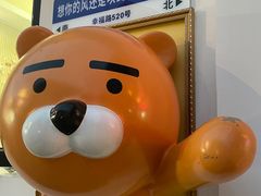 -云间粮仓