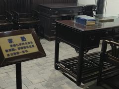 -乌镇东栅景区-茅盾故居
