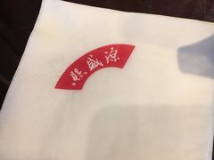 -熙盛源(苏苑街店)