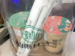 -仙雨林·奶茶鲜果茶(书院巷店)