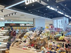 -优你客(久光百货店)