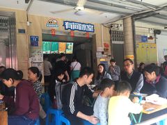 等位区-有间冰室(侨港风情街店)