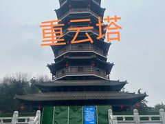 -重庆园博园
