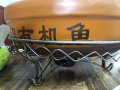 -红烧鱼头·杭帮菜·特色烧烤