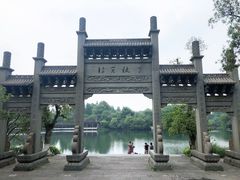 -杭州花家山庄