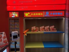 -鲜粮卷饼王(小白楼店)