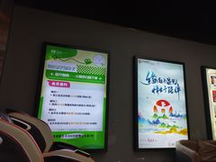 -太平洋影城(紫荆店)
