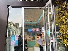 门面-PUFFRING帕芙琳(延兴门店)