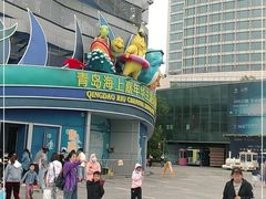 -青岛嘉年华主题乐园