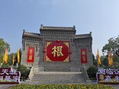 -大槐树寻根祭祖园