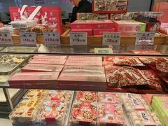 -矮子馅饼(大成路店)