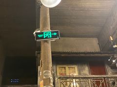 -文和友老长沙龙虾馆(化龙池店)