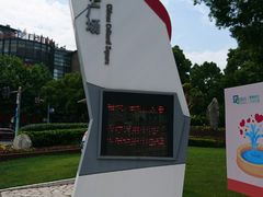 -七宝老街-闵行市民文化广场