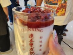 -连杏双皮奶(长沙国金店)