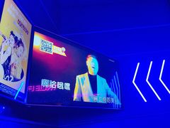 -星聚会KTV(前海印里店)
