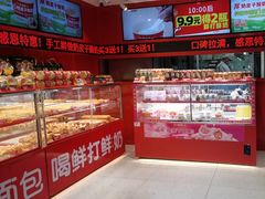 -味多美蛋糕(看丹桥店)