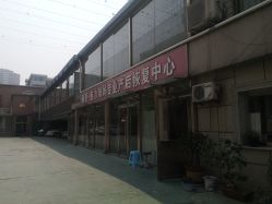 -北京俪婴妇产医院(朝阳大悦城店)