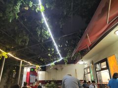 -伊隆斋(什刹海店)