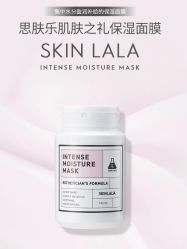 -SKINLALA美肤疗愈SPA