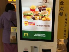 -麦当劳(塔园路店)