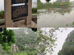 -星湖旅游景区七星岩