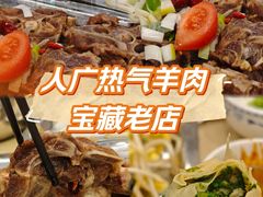 -月圆火锅(宁海东路二店)
