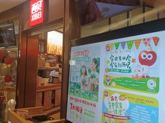 -西贝(宝乐汇店)