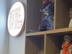 -静雅推拿(科院店)