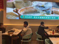 -花少爷·鲜虾干贝粥(延安万达店)