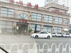 -馨越楼·点心·粤菜(赤坎店)