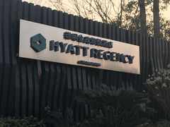 -上海崇明金茂凯悦酒店