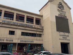 -德国金皇冠啤酒坊(硅谷大街店)
