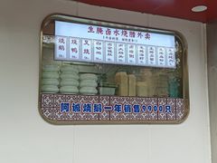 -阿诚市井潮汕菜(金台路店)