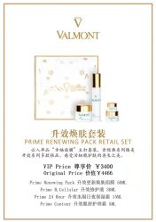 点击看大图 -VALMONT·若嫚蝶国际美肤中心