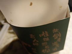 冻招牌奶茶-绿茶餐厅(西单老佛爷店)