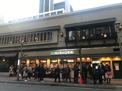 -梅丘·寿司の美登利(银座店)