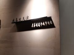 -买又大餐厅(福林里店)