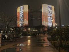 -钱江新城灯光秀