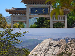 -沂蒙山旅游区龟蒙景区