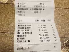 -耿福兴(凤凰美食街店)