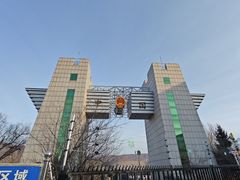 -图们口岸