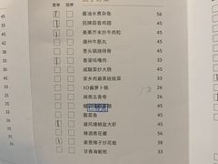 -五缘湾凯悦酒店·悦饗中餐厅
