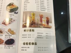 菜单-龙凤点心·饼家(松岗店)