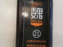-魏家凉皮(解放路火车站店)
