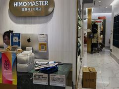 -海马体照相馆(环贸iapm大师爱情店)