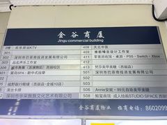 -深圳野生动物园